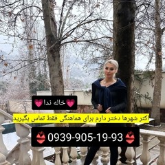 شماره خاله بوشهر شماره کوص بوشهر شماره جنده بوشهر شماره داف بوشهر شماره سکس بوشهر