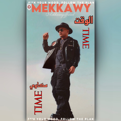 THE TIME MEKKAWY 2025 الوقت مكاوي