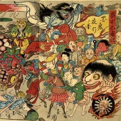 백귀야행 (百鬼夜行)