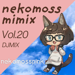 nekomossmimix DJMIX Vol.20