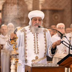 عظة قداسة البابا تواضروس الثاني في قداس خميس العهد في دير مارمينا مريوط 17-04-2025