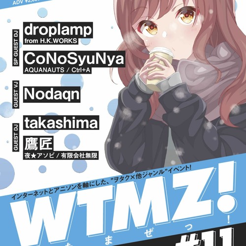Snow Glider (takashima Bootleg) [Preview]