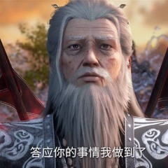 Thừa Nguyện-承愿-Tiên Nghịch OST