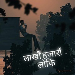 Lakhau Hajarau - Yabesh Thapa Cover - Lo-Fi
