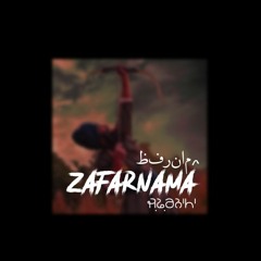 Zafarnama - Fateh Di Chithi (StringVibe Mix) | Bhai Mehal Singh Ji & Jatha