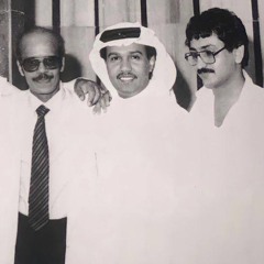 أنت أسراري وناري مالي في الحب إختيار