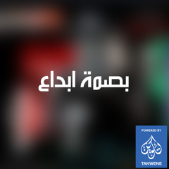 ريمكس مهرجانات