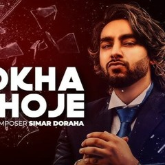 DHOKA NA HOJE - Simar Doraha | Latest Punjabi Songs 2023