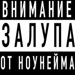 Номера (wixxy)