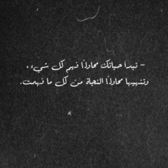 ليال وطفة-تمّوج