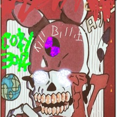 KiLLBiLLiE - Skin to the bone