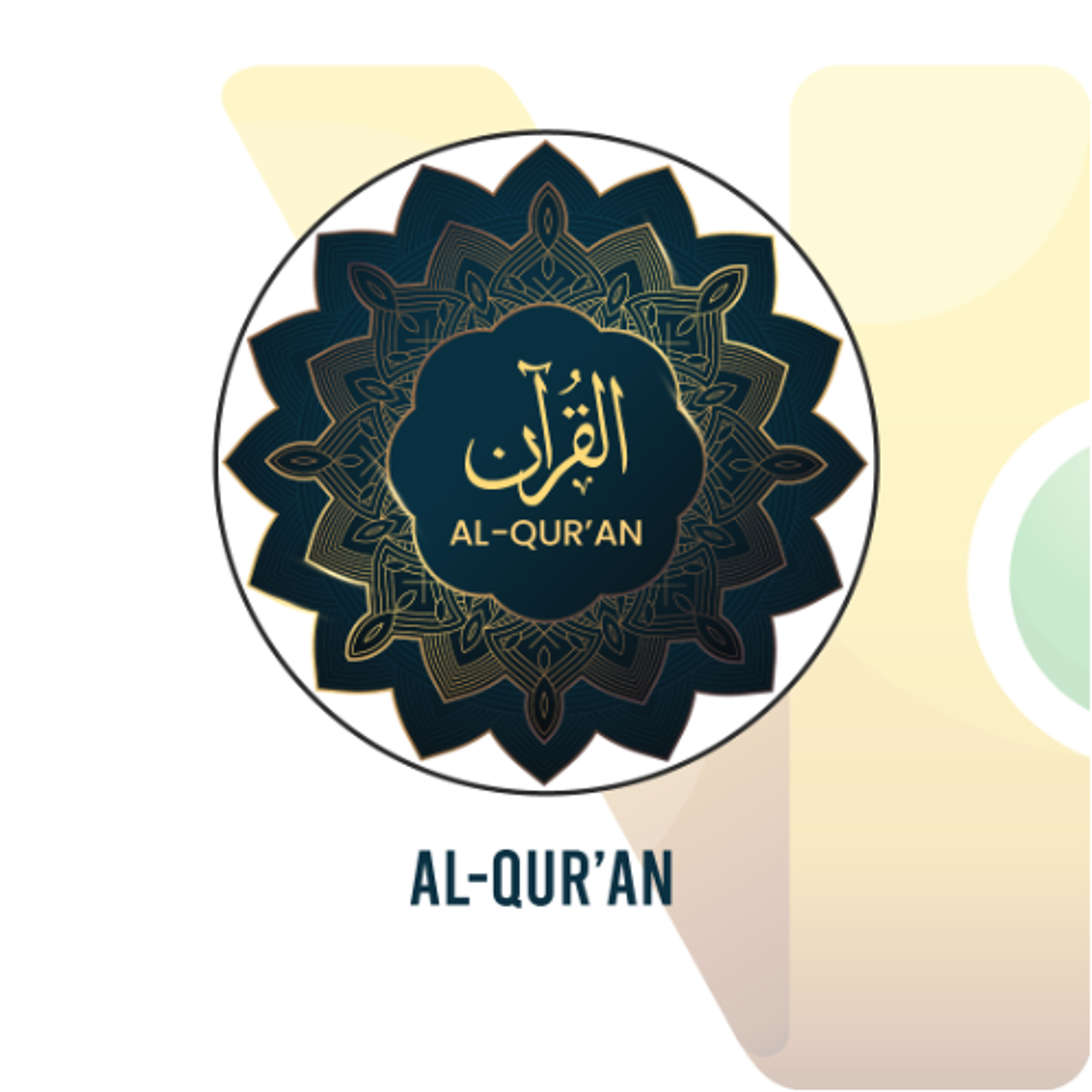Holy Quran Commentary - E18