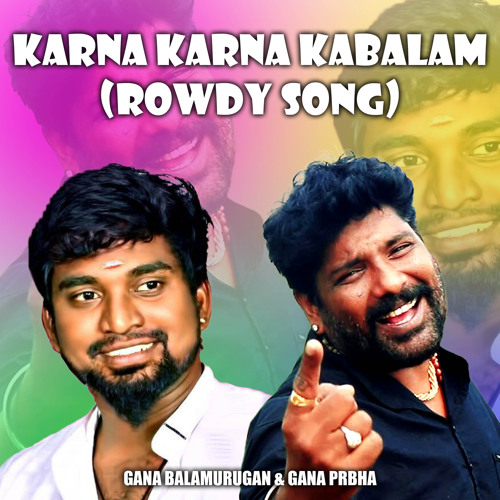 Gana bala rowdy song new arrivals