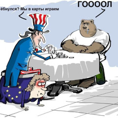 ГОООООООООЛ