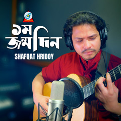 Prothom Jonmodin