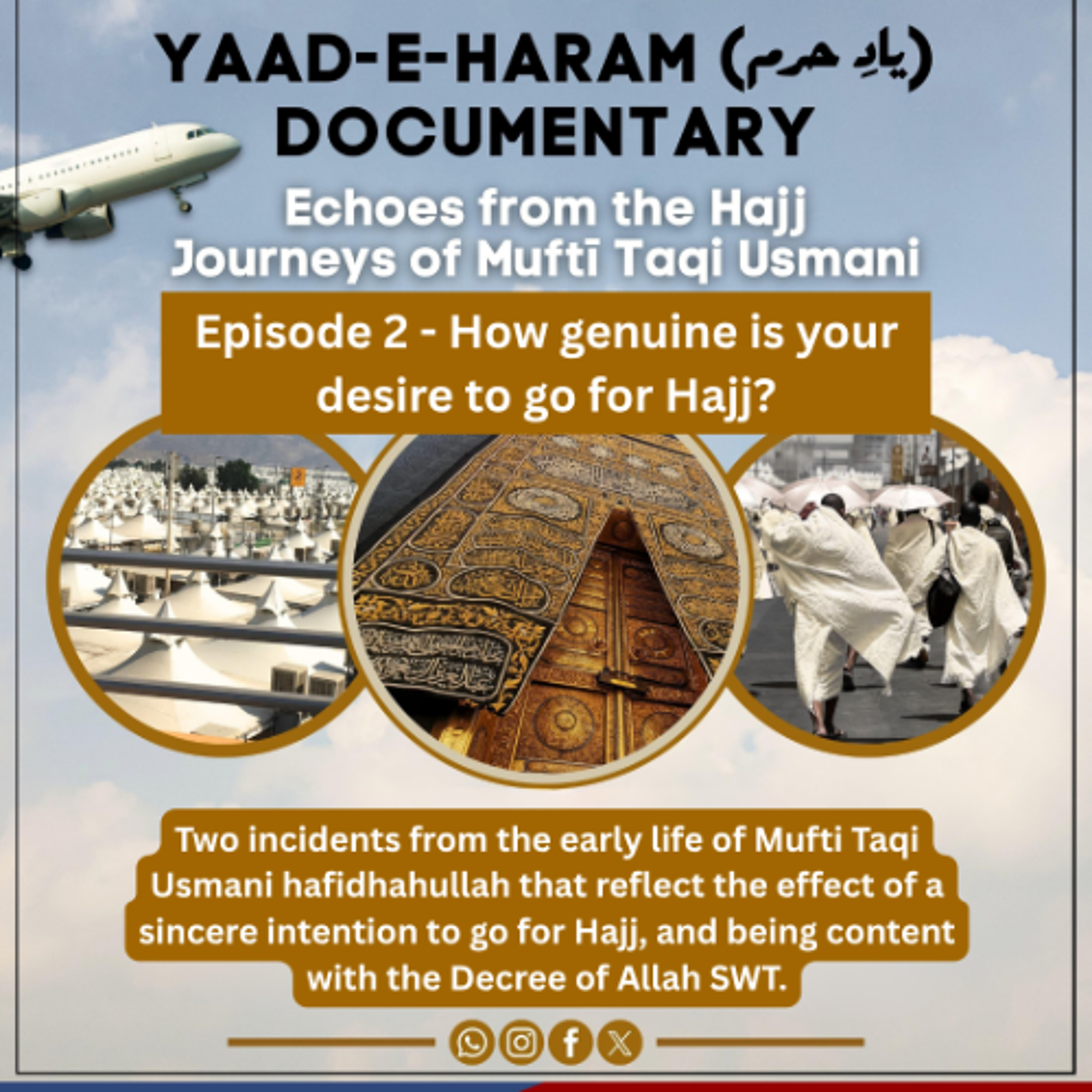 Yaad-e-Haram - Episode 2 - How genuine is your desire to go for Hajj