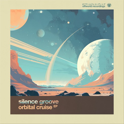  Silence Groove - Orbital Cruise (2023) 