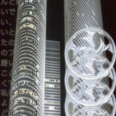 𝕁𝕦𝕟𝕘𝕝𝕚𝕤𝕥 TAPE 2