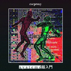 systemd