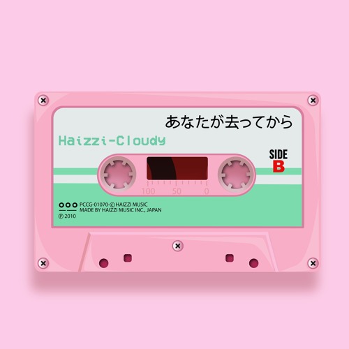 Cloudy - (Gemp Remix)
