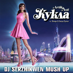 Artik & Asti vs. Shnaps & Sanya Dymov - Кукла (Dj Serzhikwen Mash Up)