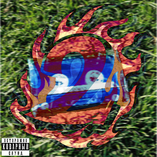 Acid Jam