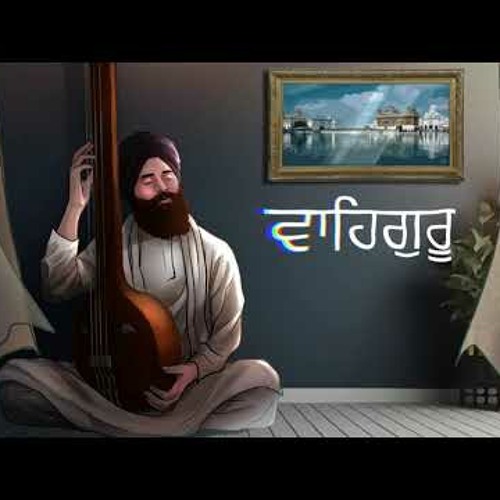 Gurmantra on Tanpura | Waheguru Simran | Naam Simran | Classical Vibes | Vaheguru Jaap