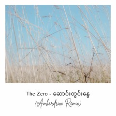 The Zero - ဆောင်းတွင်းနွေ (Amberdrixx Remix)