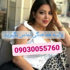 01 - Ye - Pesar - شماره‌خاله مهرستان شماره‌خال  شماره‌خاله
