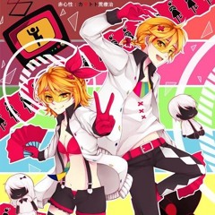 Sincerity Nature Drastic Measures Of Ignorance Feat. Kagamine Len & Rin (E Tank & Remnant Remix)