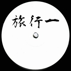 J.S.Zeiter - Radium