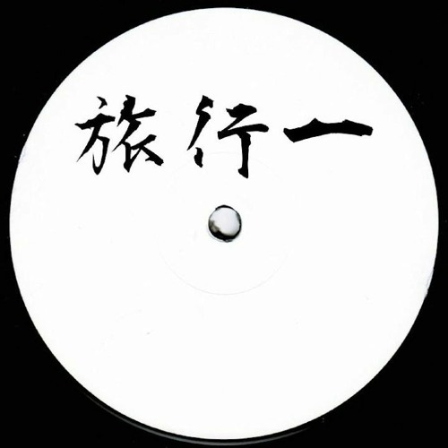 J.S.Zeiter - Radium