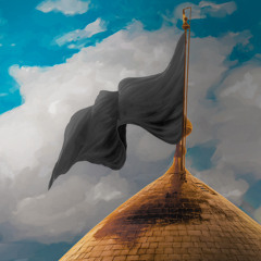 سفرة الى الله | SoundTrack