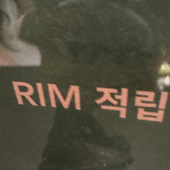 R.I.M Refund 2024_0501