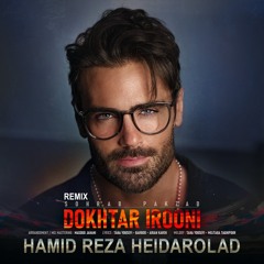 ریمیکس دختر ایرونی سهراب پاکزاد Sohrab Pakzad
