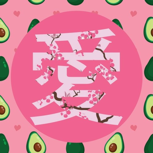 ＧＥＴＲＥＡＤＹＦＯＲＶＡＬＥＮＴＩＮＥＳ (primer mix)