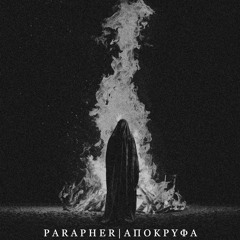 Ψ