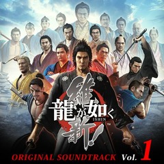 Ryu Ga Gotoku Ishin! Original Soundtrack Vol.1 - 03 乱れ四華花
