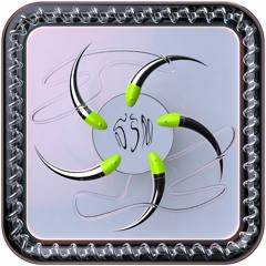 SIM 027 - SPITE Takeover