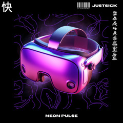 NEON PULSE