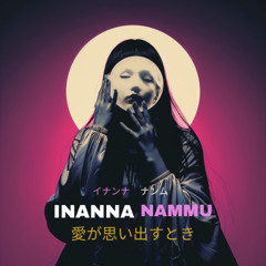 Mirror of Resonance ∴ 共鳴の門