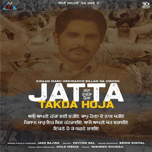 jass bajwa Jatta Takda Hoja