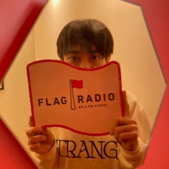 【FLAG RADIO】Cornelius小山田圭吾 2024 6 4