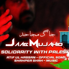 Jaag Mujahid: A Powerful Solidarity Song for Palestine | Atif ul Hassan | Official Song |