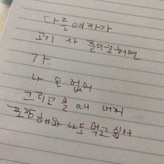 Slow - SOLE(쏠) (Cover by. 수빈)