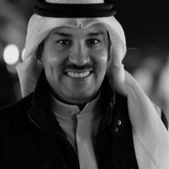 عشمتني | عبدالعزيز الضويحي