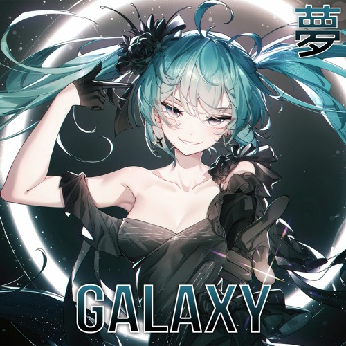 [Drum & Bass] AlmightyZero - Galaxy (feat. Miss Lina)