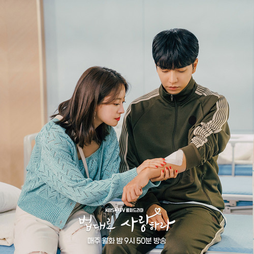 에일리(Ailee) When The Rain Stops (The Law Cafe) OST
