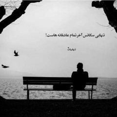 تکی سن خوشبخت اولاسان یار . اوزیر مهدی زاده.mp3