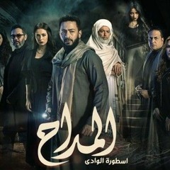 Hamada Helal -Saheb El Madad(El Maddah) _ حماده هلال - صاحب المدد -  تتر مسلسل المداح أسطورة الوادي